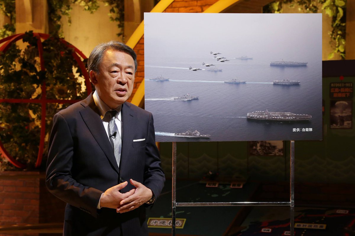 池上彰的思考战争特别节目～“特攻”到底是什么？～剧照的剧照