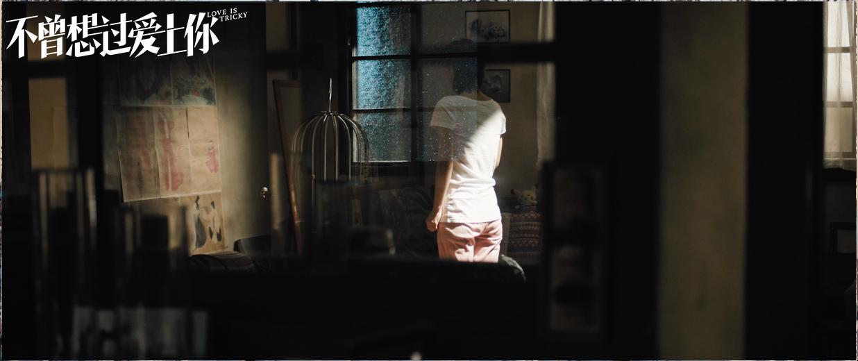 不曾想过爱上你剧照的剧照