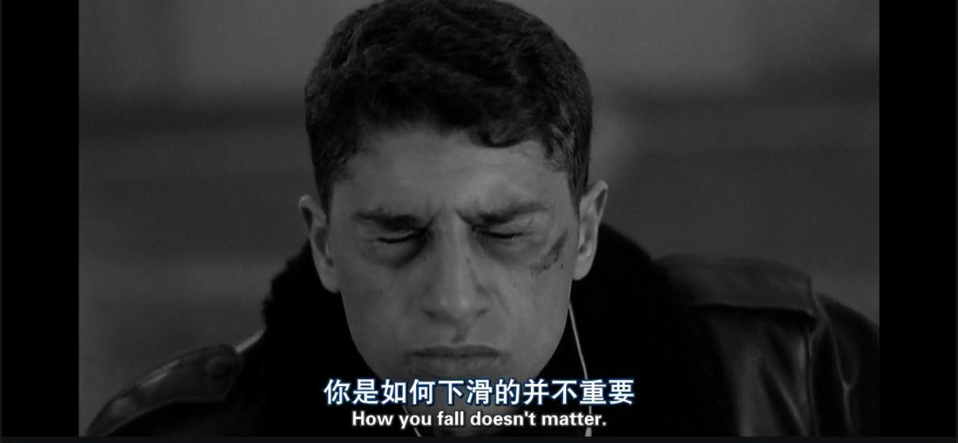 怒火青春剧照的剧照