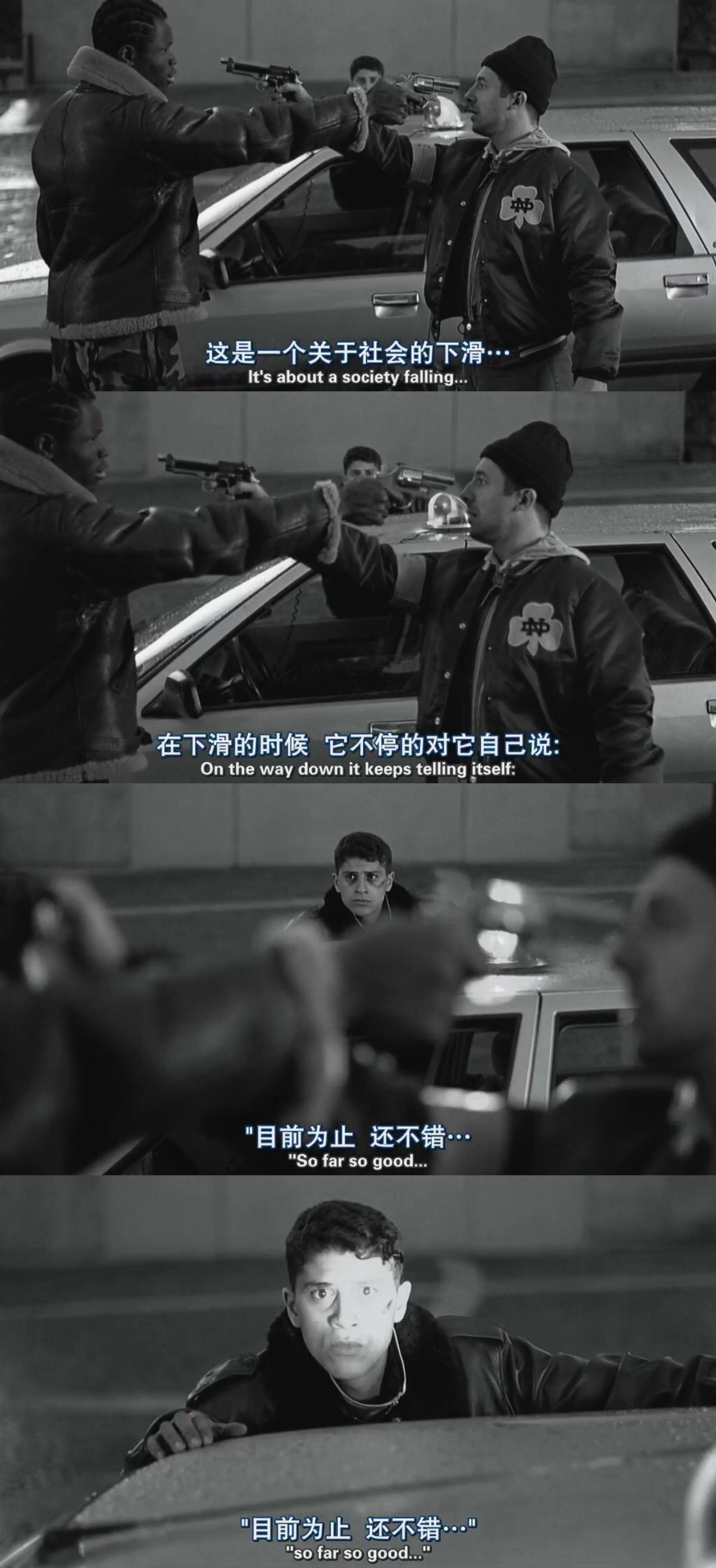 怒火青春剧照的剧照