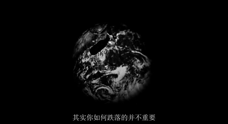 怒火青春剧照的剧照