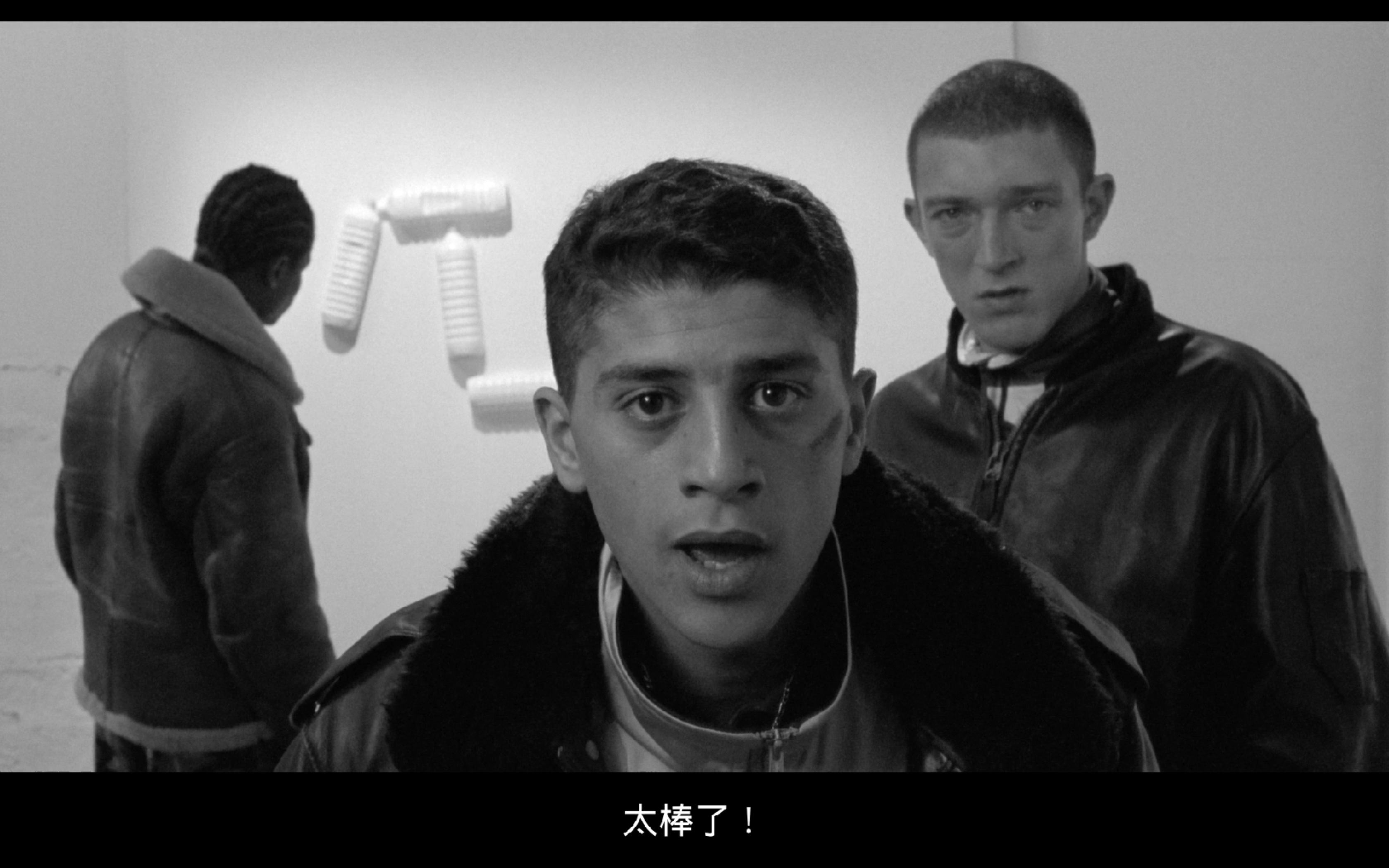 怒火青春剧照的剧照