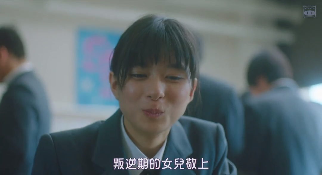 今天也是招人嫌的便当剧照的剧照