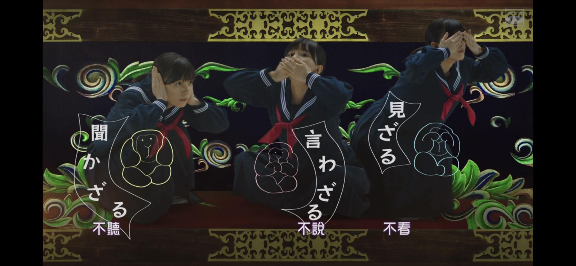 今天也是招人嫌的便当剧照的剧照