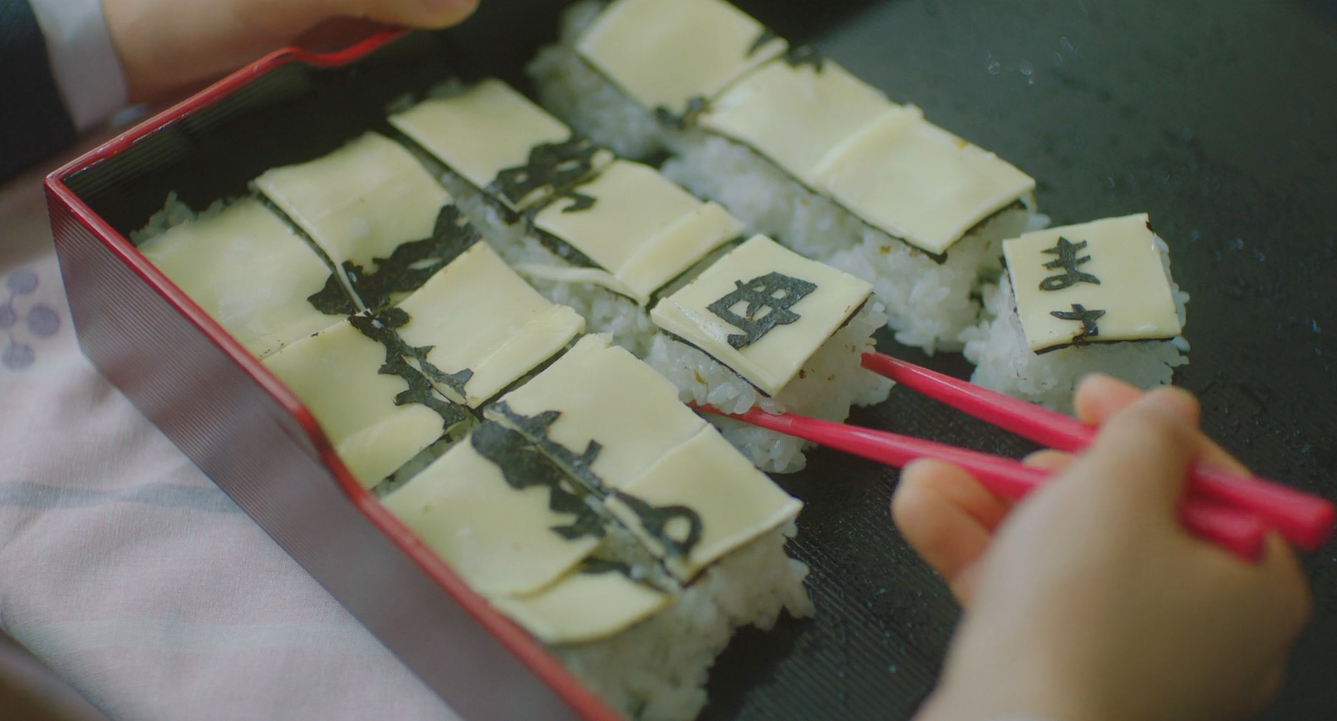 今天也是招人嫌的便当剧照的剧照