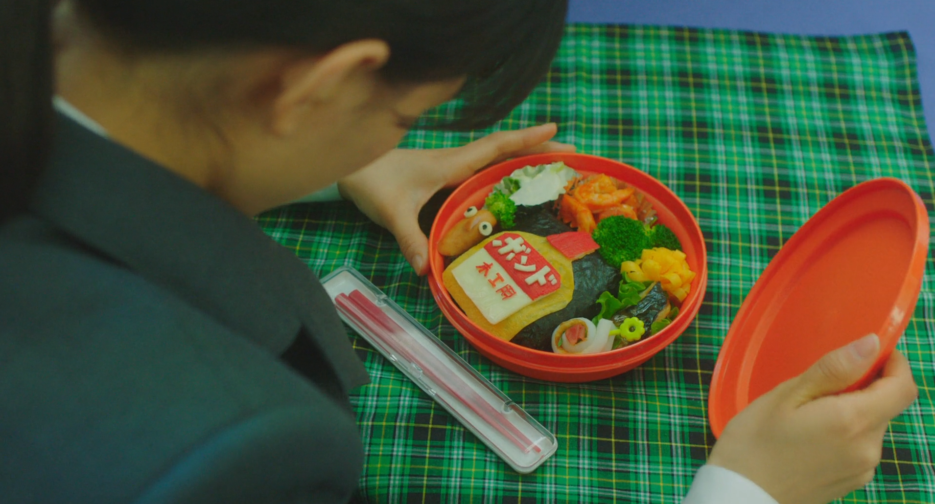 今天也是招人嫌的便当剧照的剧照