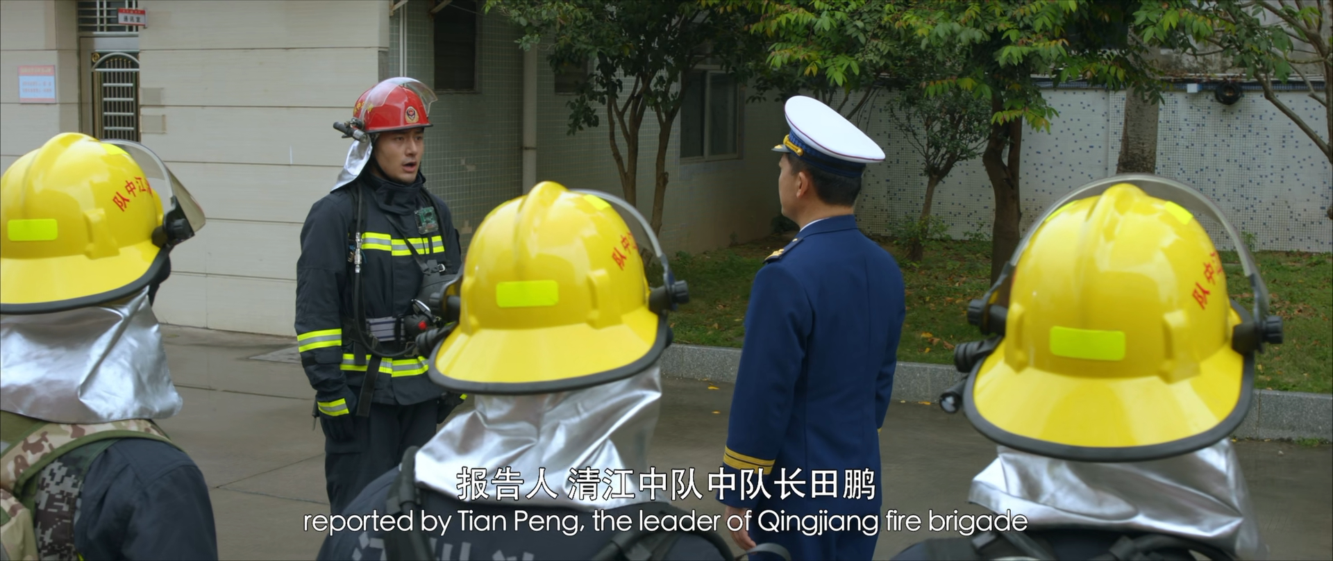 致敬英雄剧照的剧照