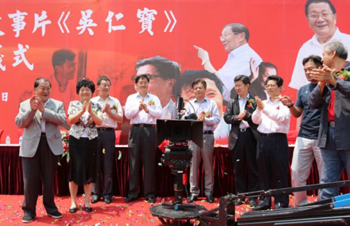 吴仁宝剧照的剧照