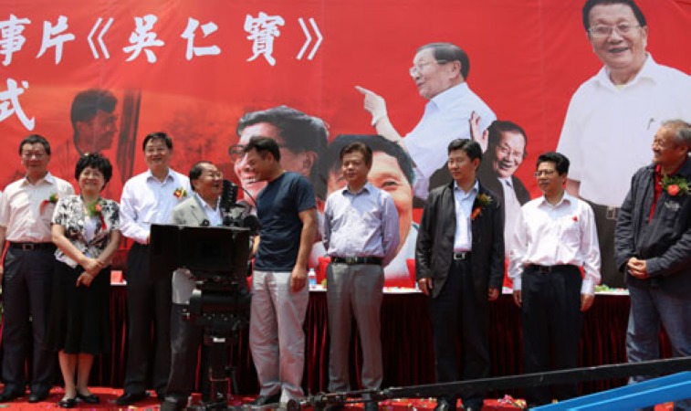 吴仁宝剧照的剧照