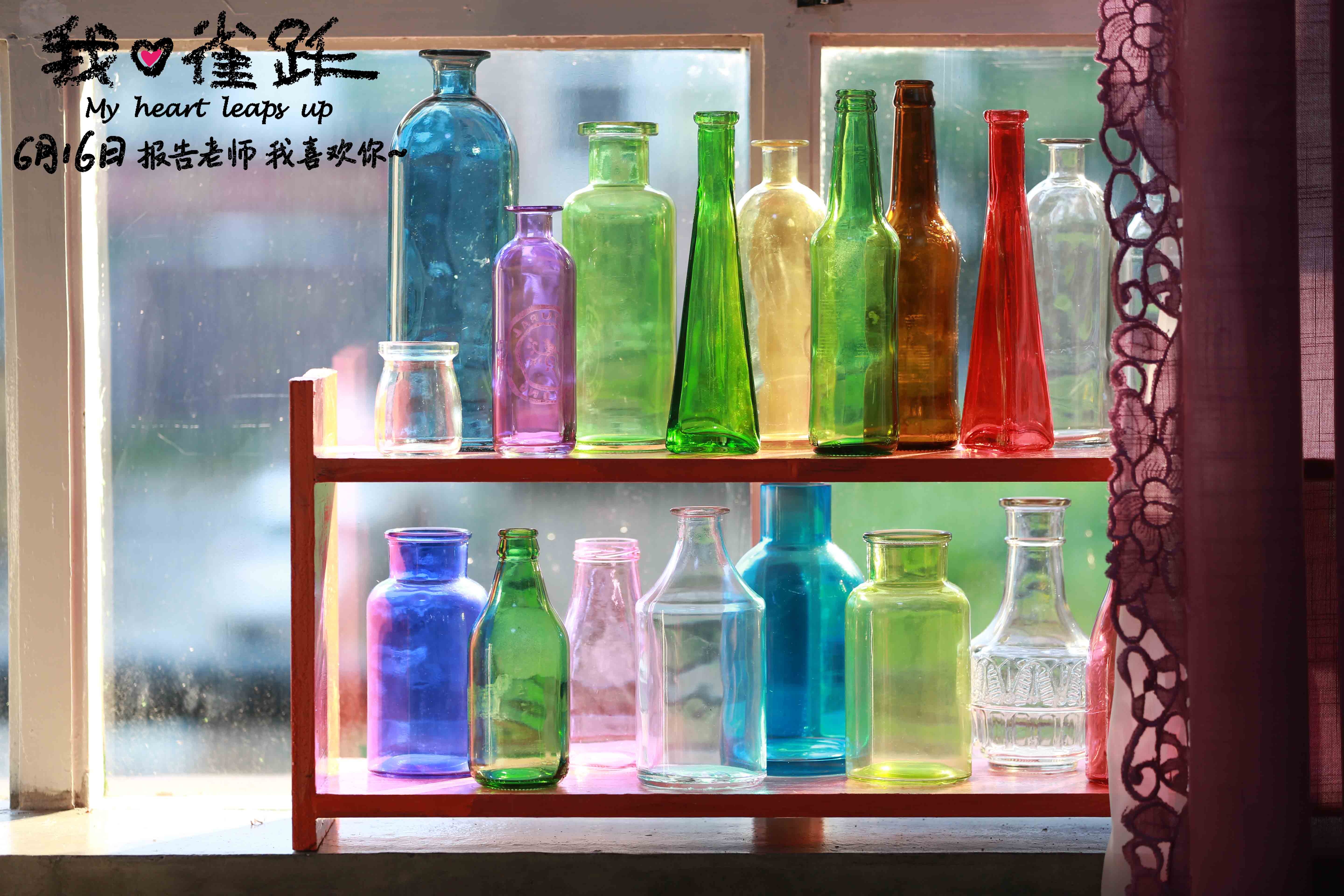 我心雀跃剧照的剧照