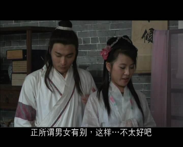 聊斋荷花三娘子剧照的剧照