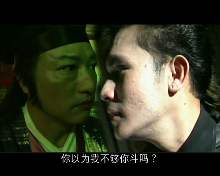 聊斋荷花三娘子剧照的剧照