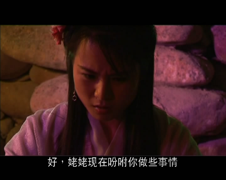 聊斋荷花三娘子剧照的剧照