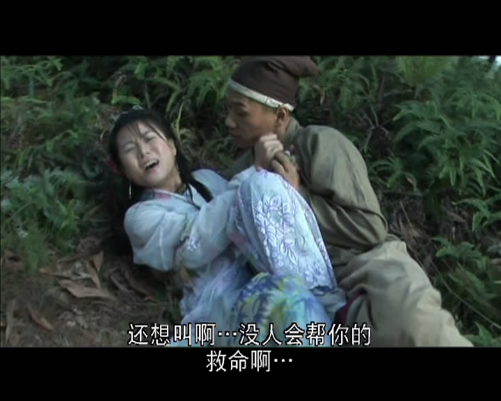 聊斋荷花三娘子剧照的剧照