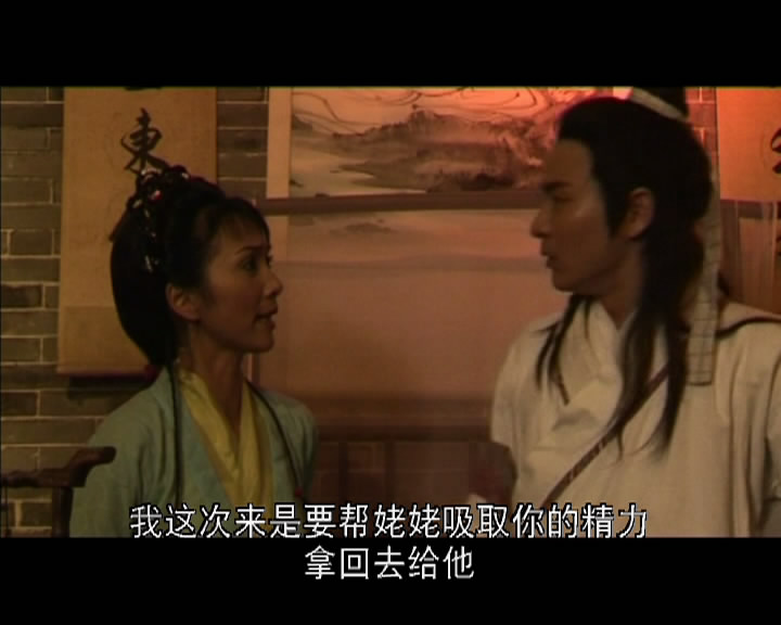 聊斋荷花三娘子剧照的剧照