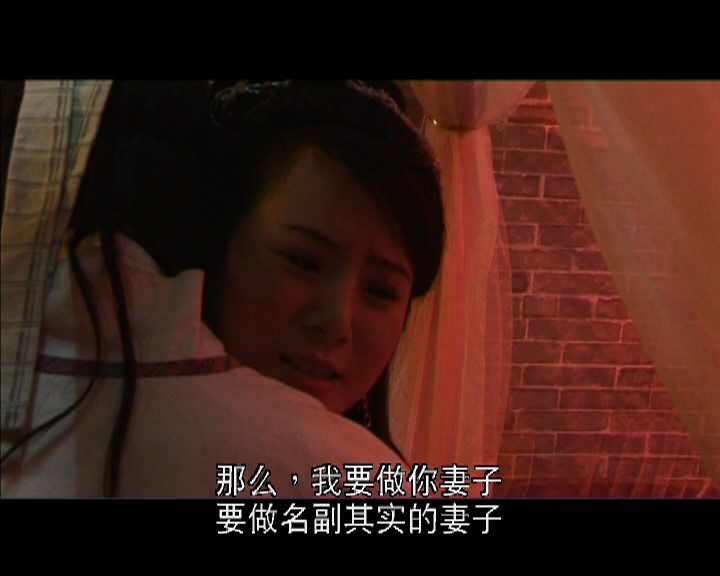 聊斋荷花三娘子剧照的剧照