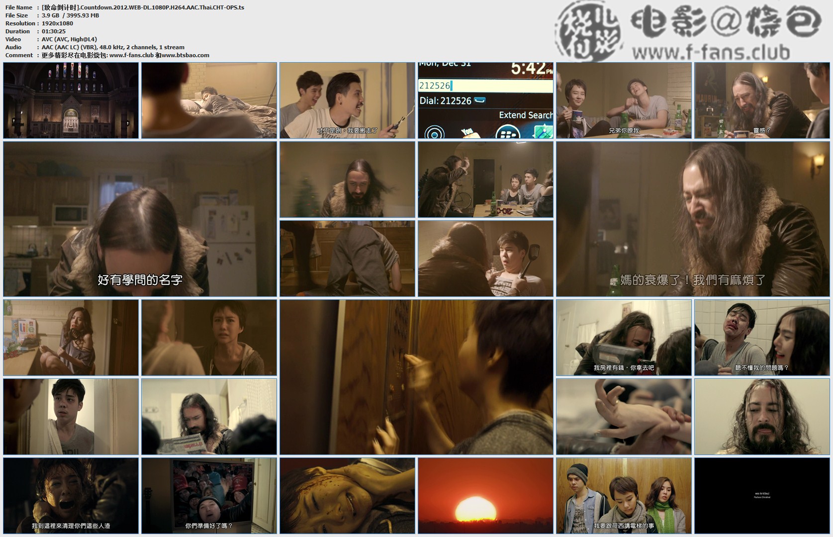 致命倒计时剧照的剧照