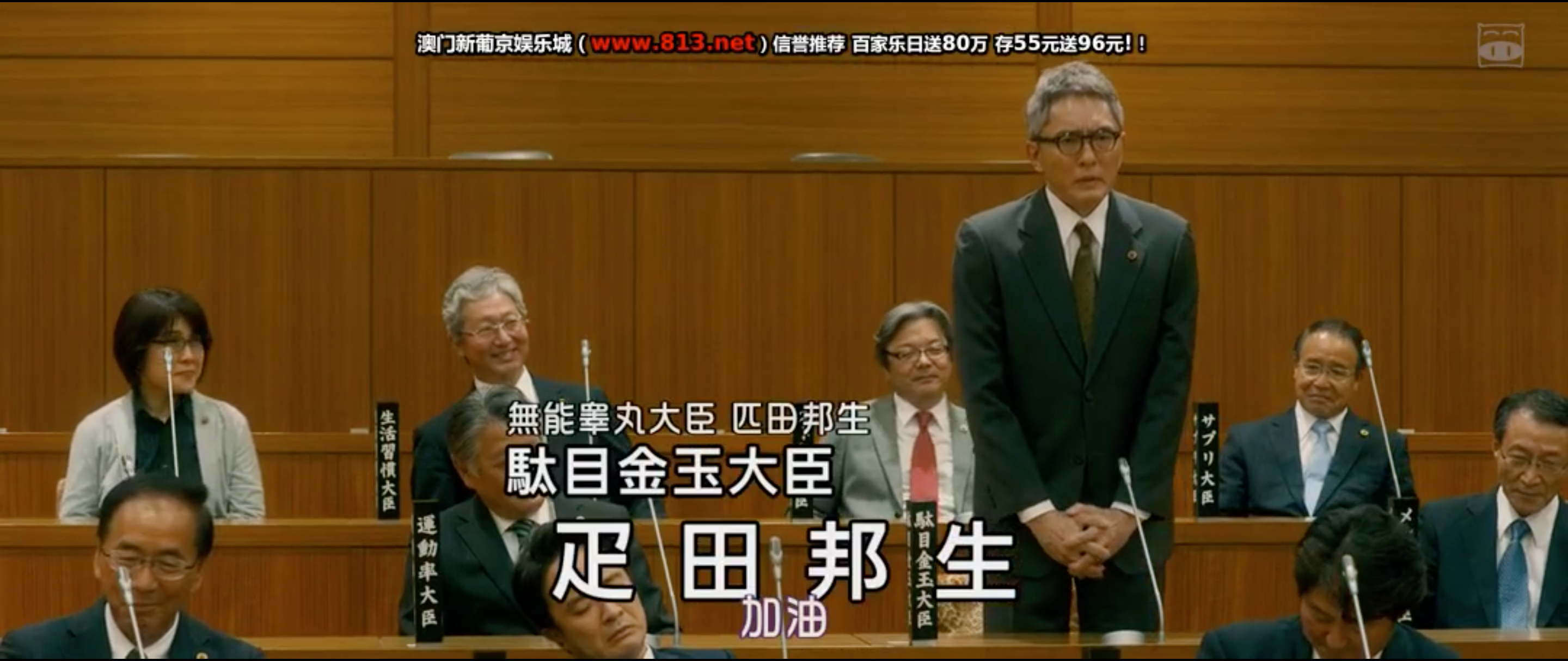 匹田先生，恭喜你太太怀孕了剧照的剧照