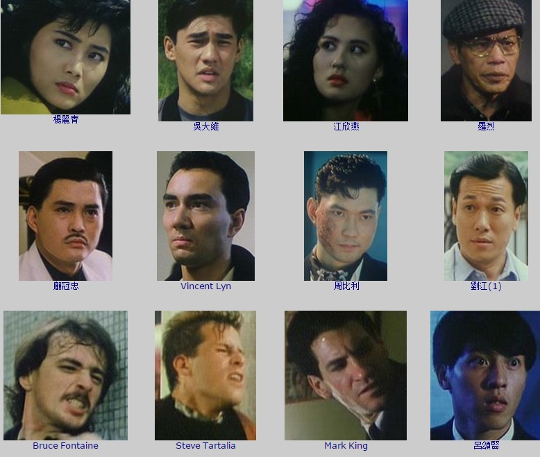 皇家师姐5剧照的剧照