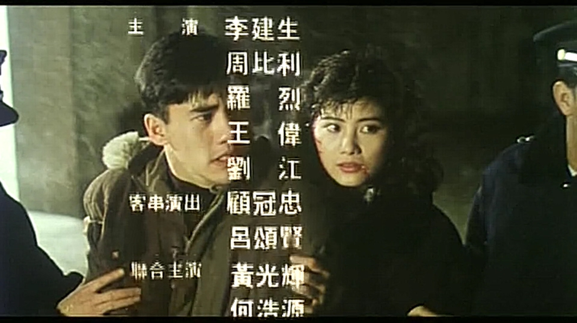 皇家师姐5剧照的剧照