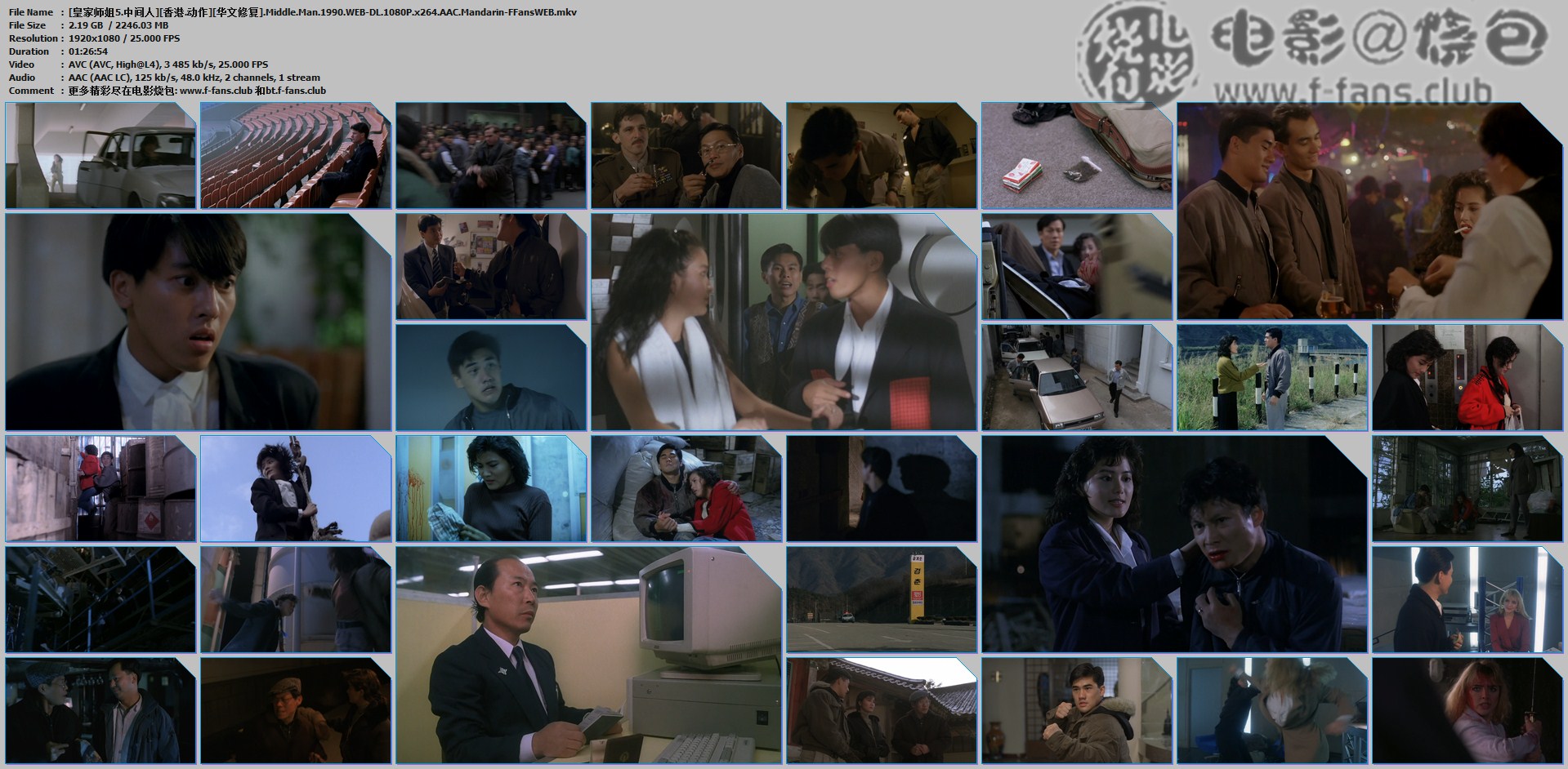 皇家师姐5剧照的剧照