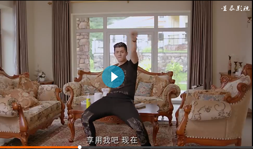 偷香魔盗团剧照的剧照