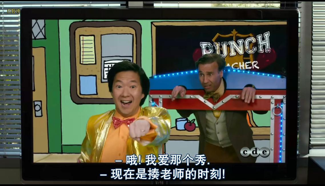 布偶大电影剧照的剧照