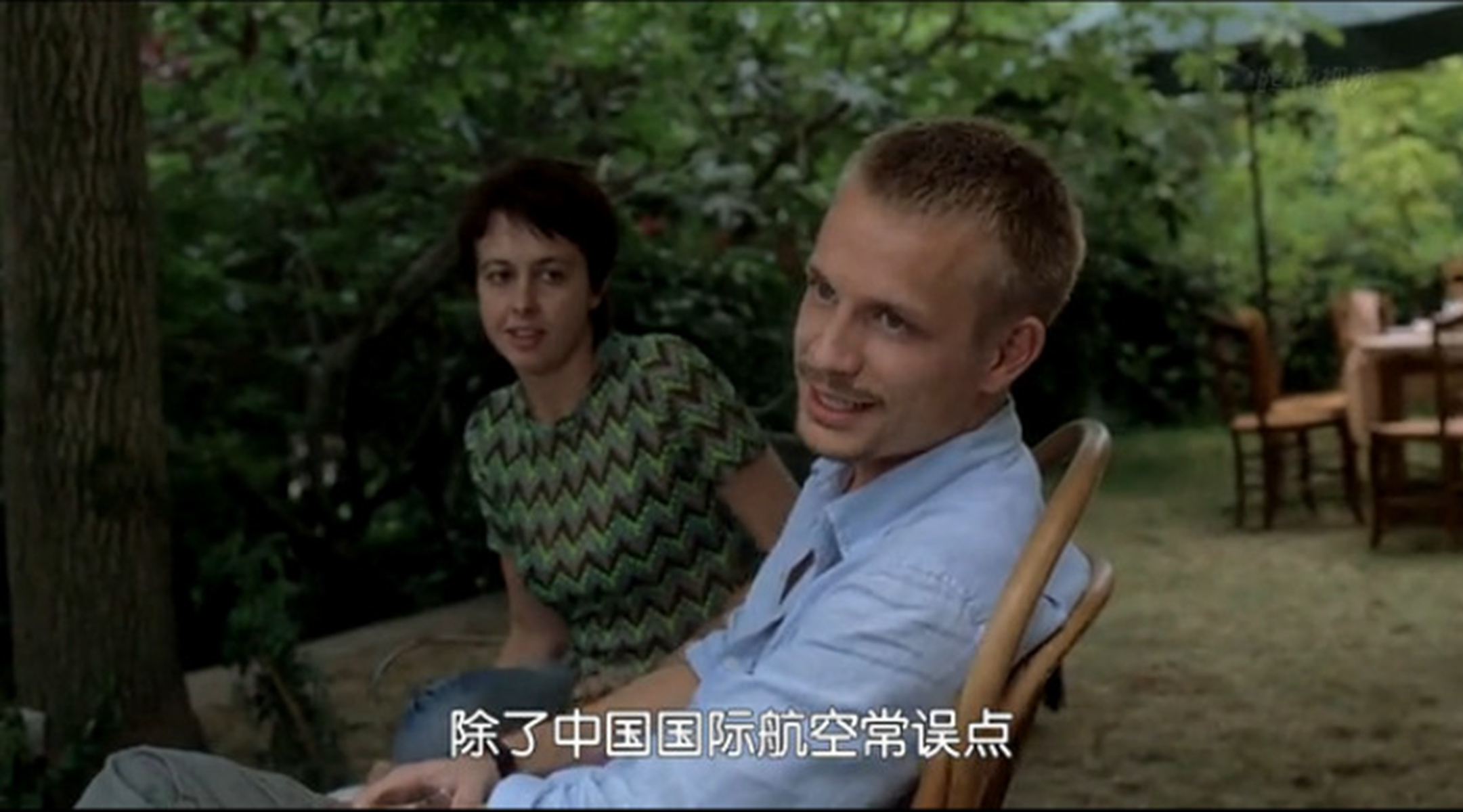 夏日时光剧照的剧照