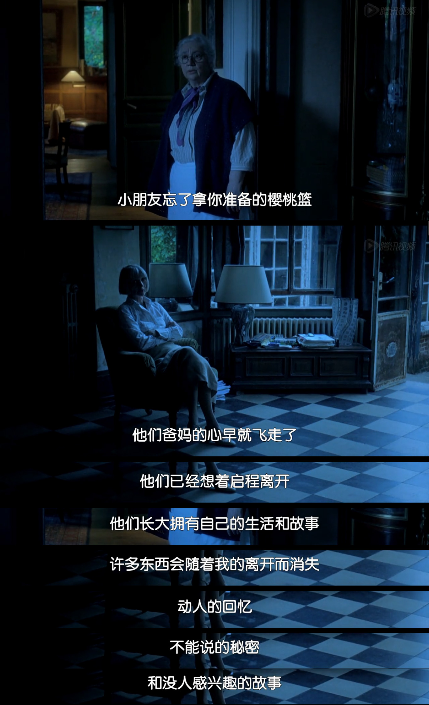 夏日时光剧照的剧照