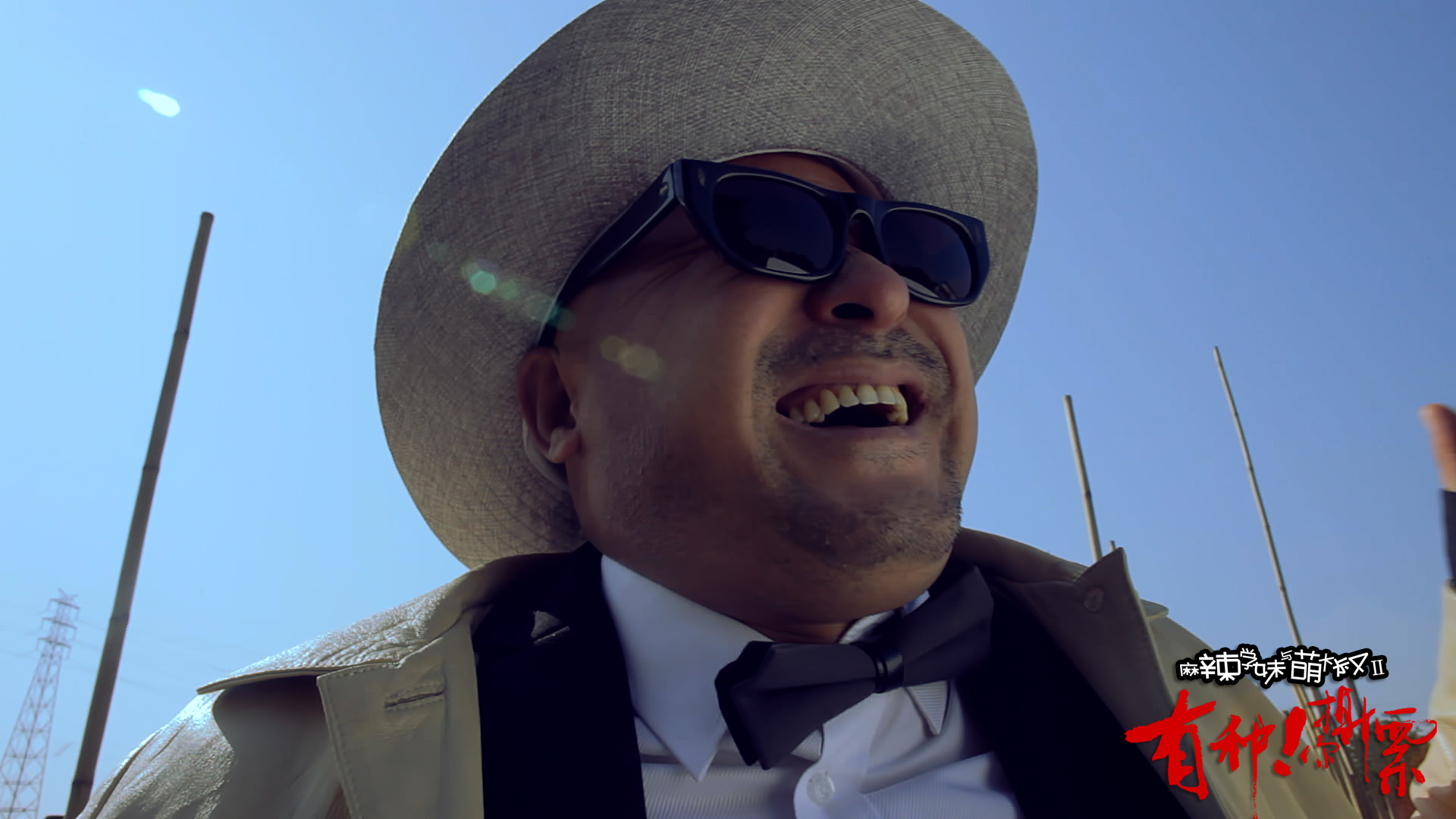 麻辣学妹与萌大叔Ⅱ：有种你撕票剧照的剧照