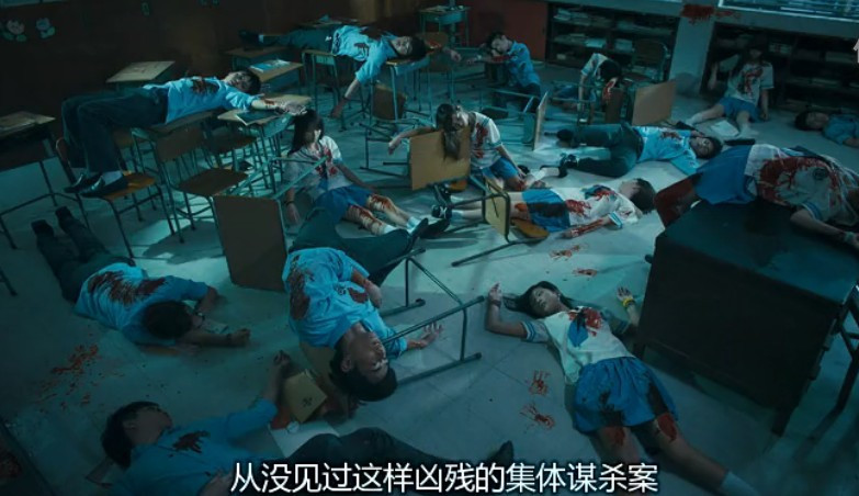 猛鬼爱情故事剧照的剧照