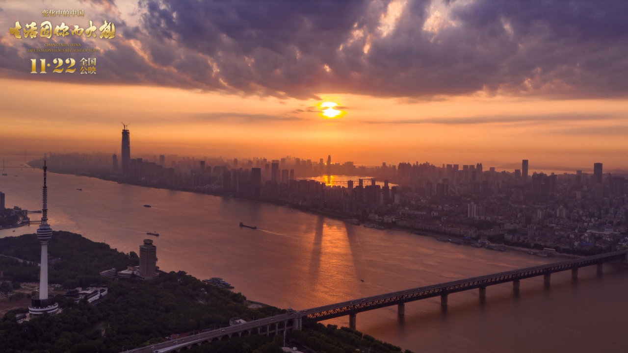 变化中的中国·生活因你而火热剧照的剧照