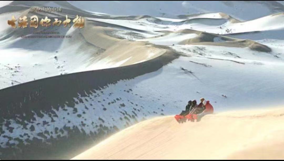 变化中的中国·生活因你而火热剧照的剧照