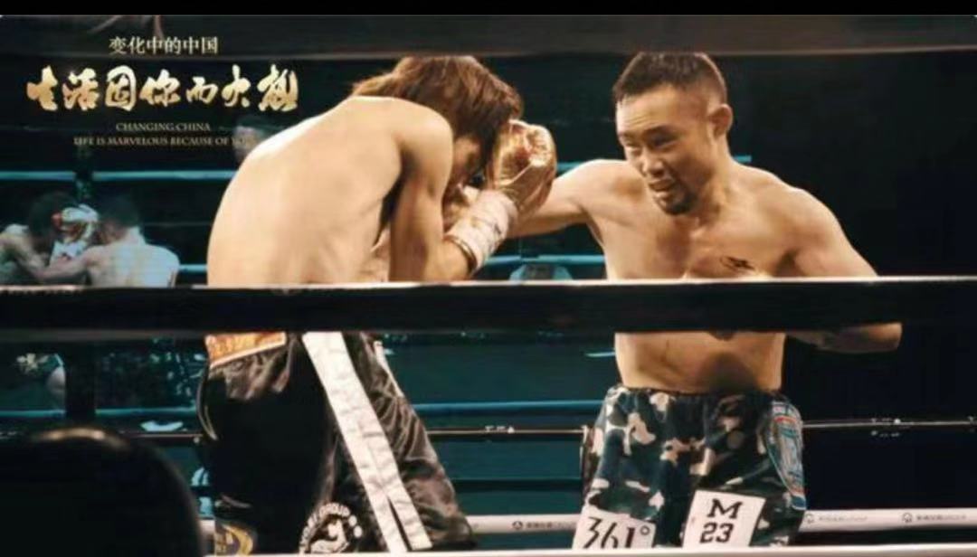 变化中的中国·生活因你而火热剧照的剧照