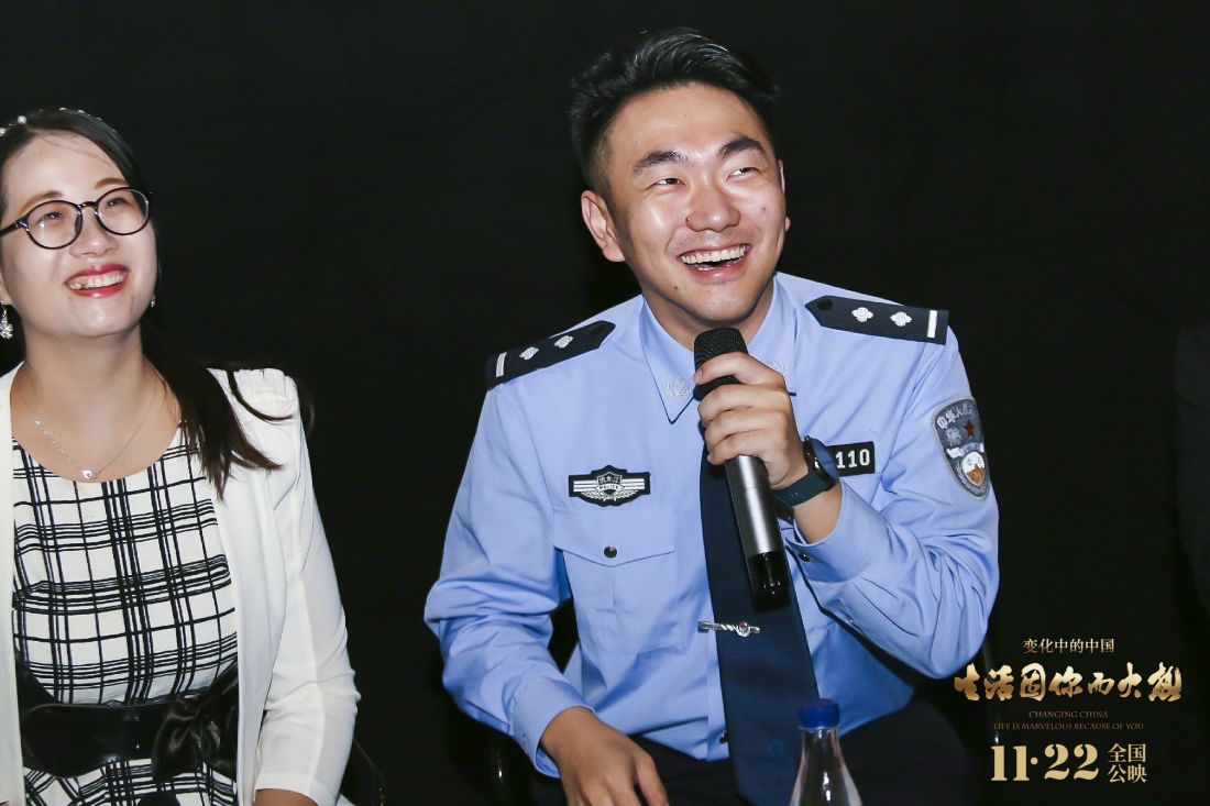 变化中的中国·生活因你而火热剧照的剧照