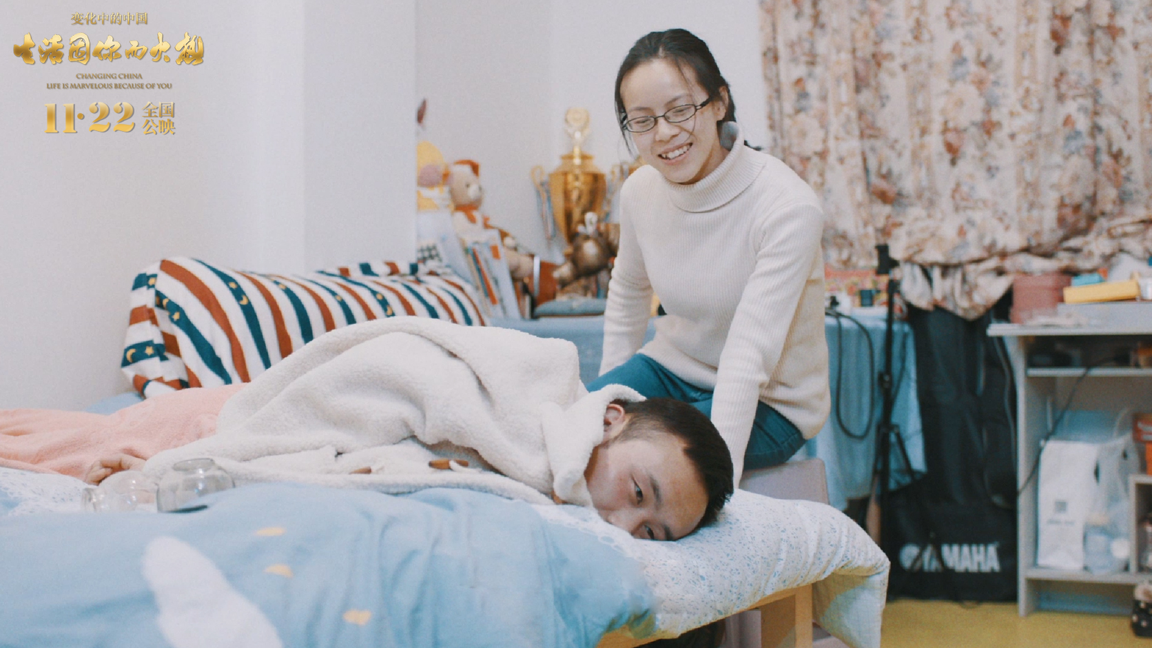 变化中的中国·生活因你而火热剧照的剧照