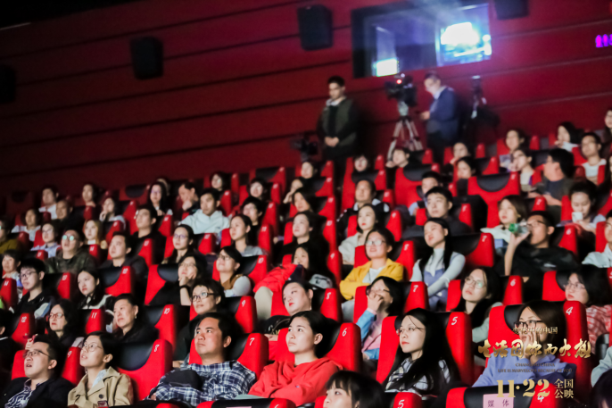 变化中的中国·生活因你而火热剧照的剧照