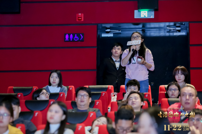 变化中的中国·生活因你而火热剧照的剧照