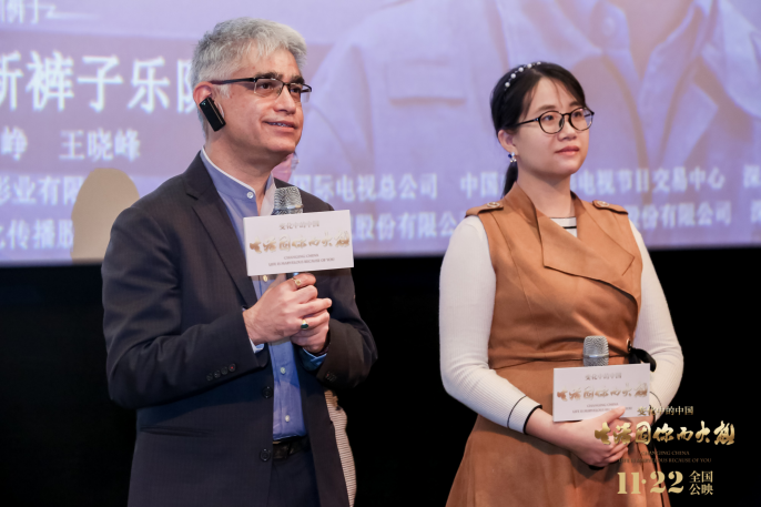 变化中的中国·生活因你而火热剧照的剧照