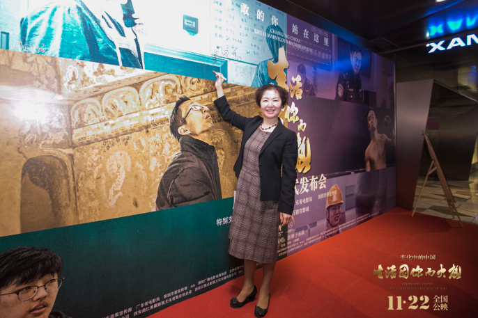 变化中的中国·生活因你而火热剧照的剧照