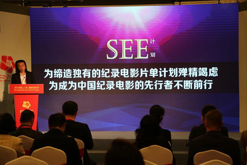 变化中的中国·生活因你而火热剧照的剧照