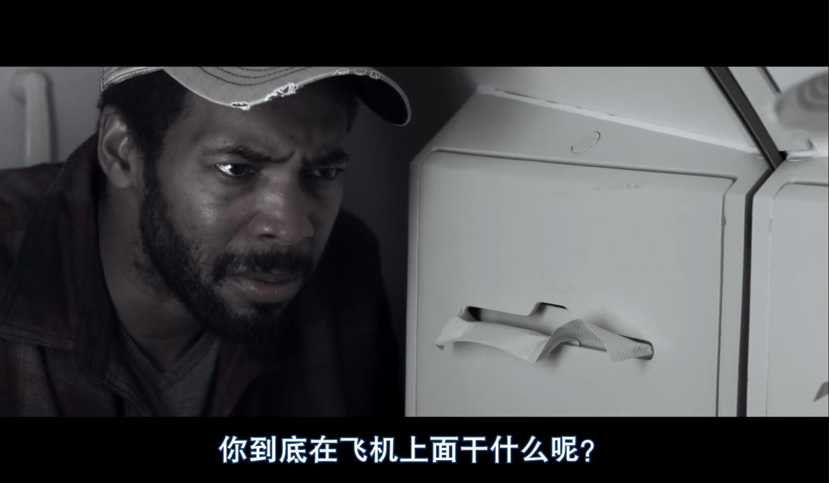 战机剧照的剧照