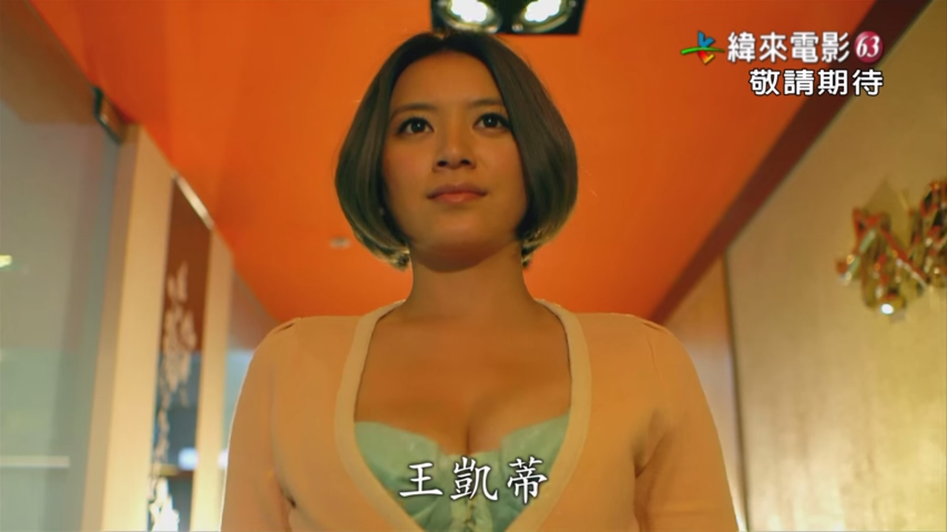 小胸维妮的幸福旅程剧照的剧照