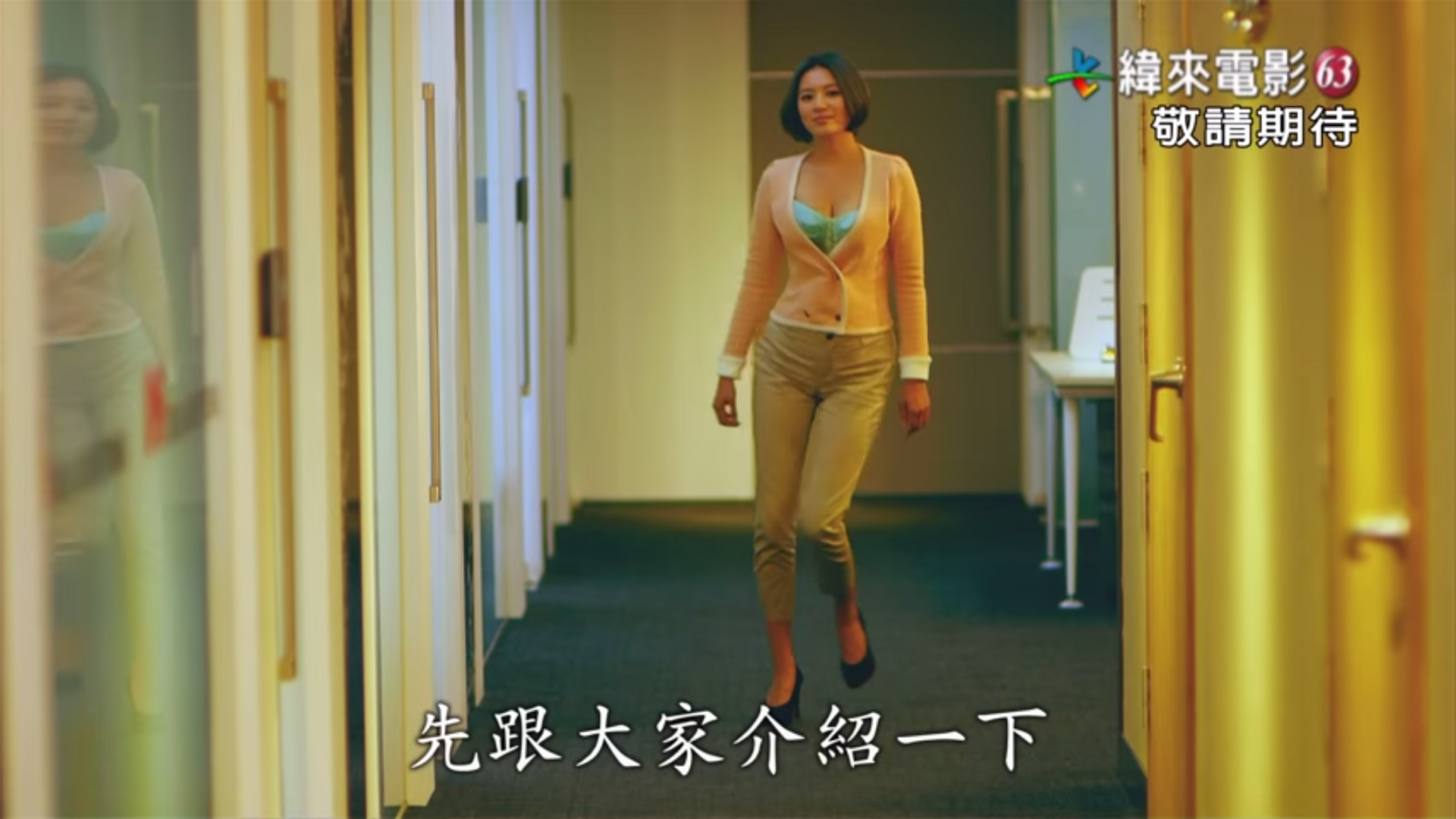 小胸维妮的幸福旅程剧照的剧照