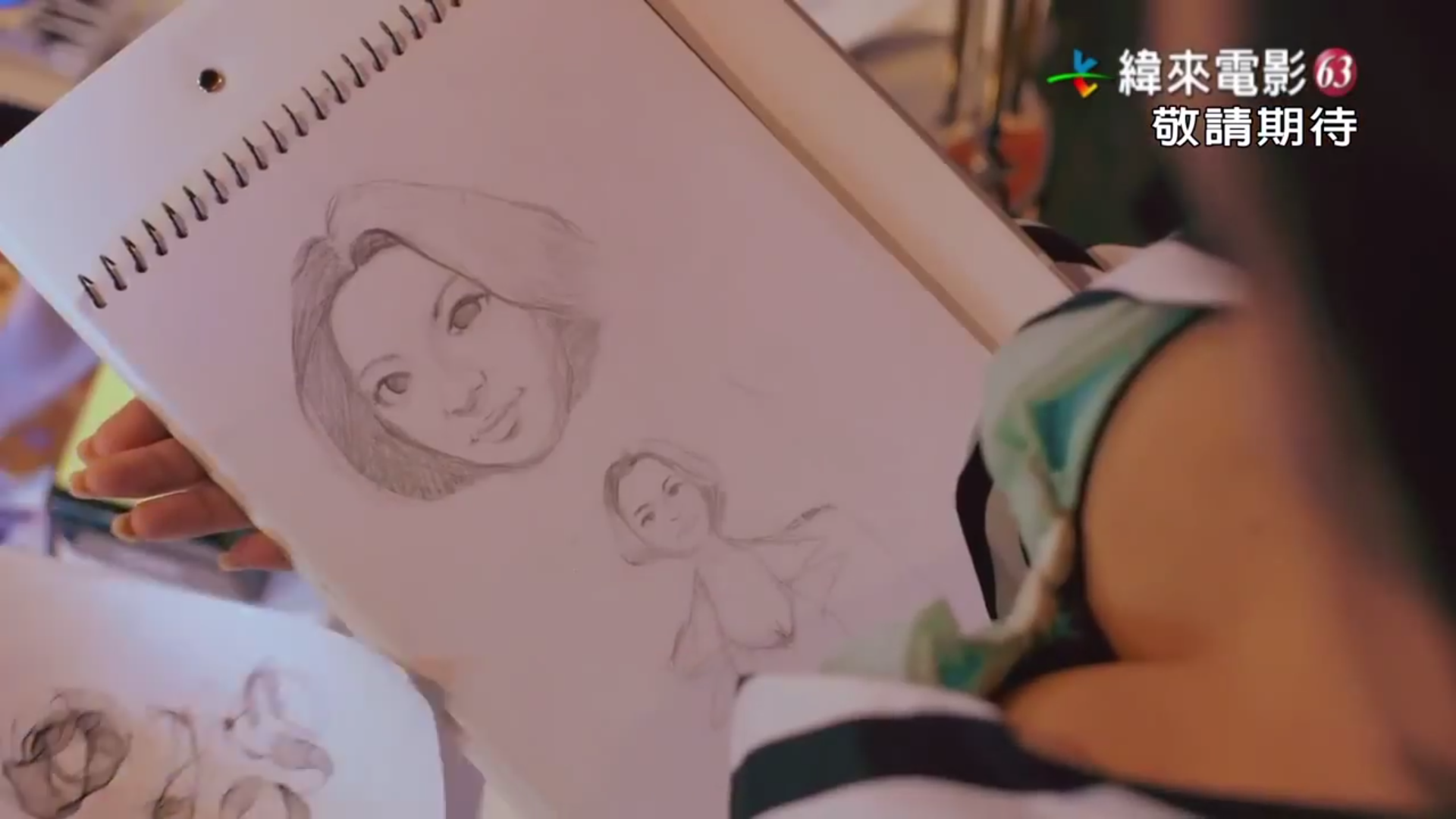 小胸维妮的幸福旅程剧照的剧照