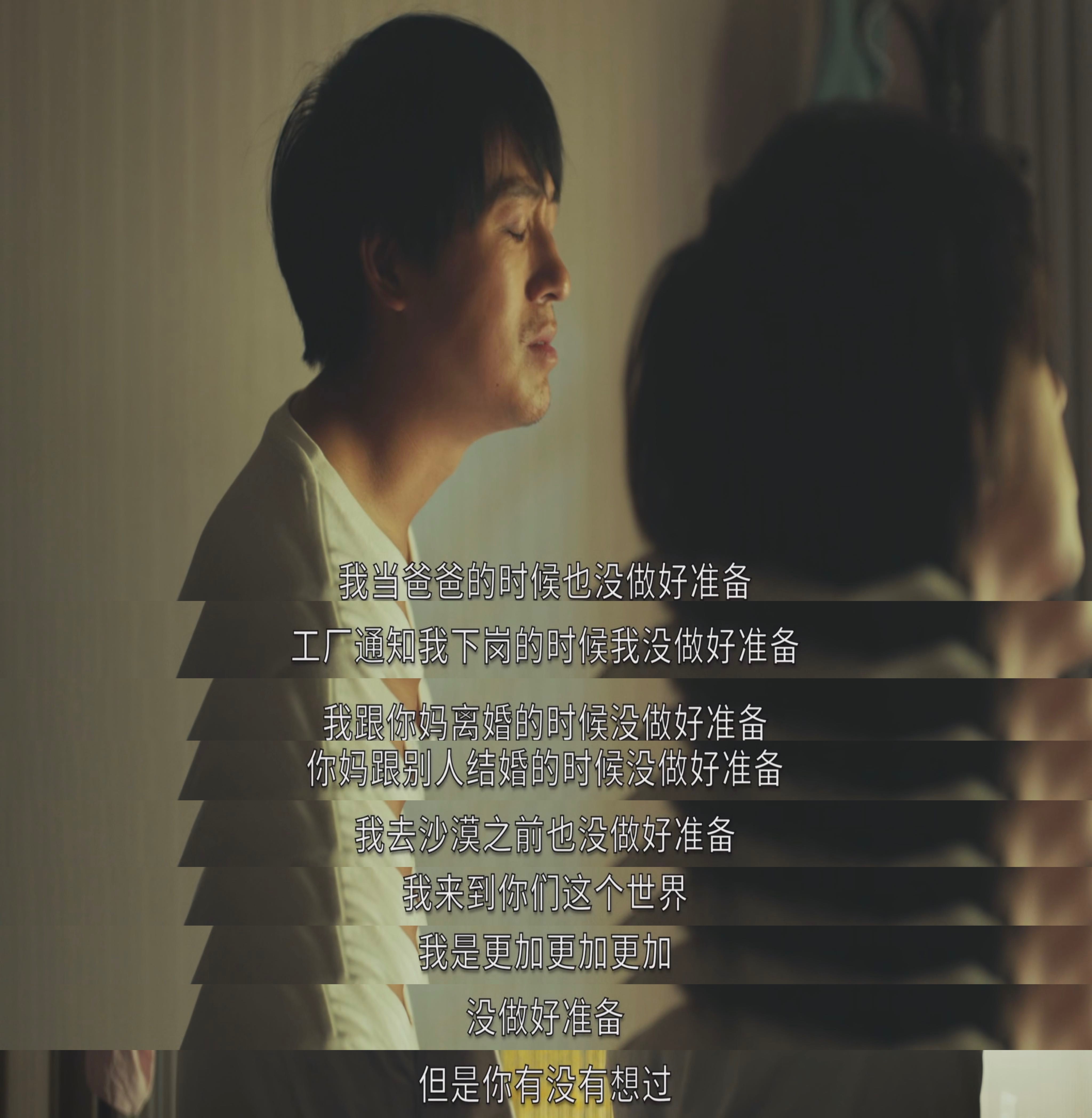 双鱼陨石剧照的剧照