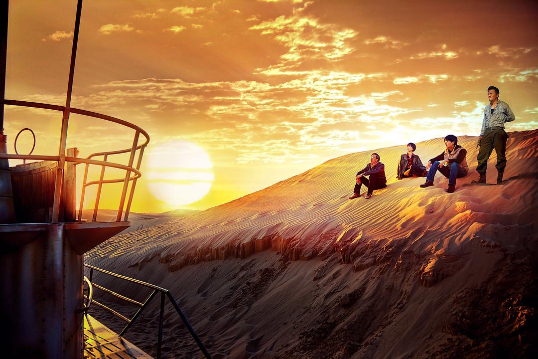 双鱼陨石剧照的剧照