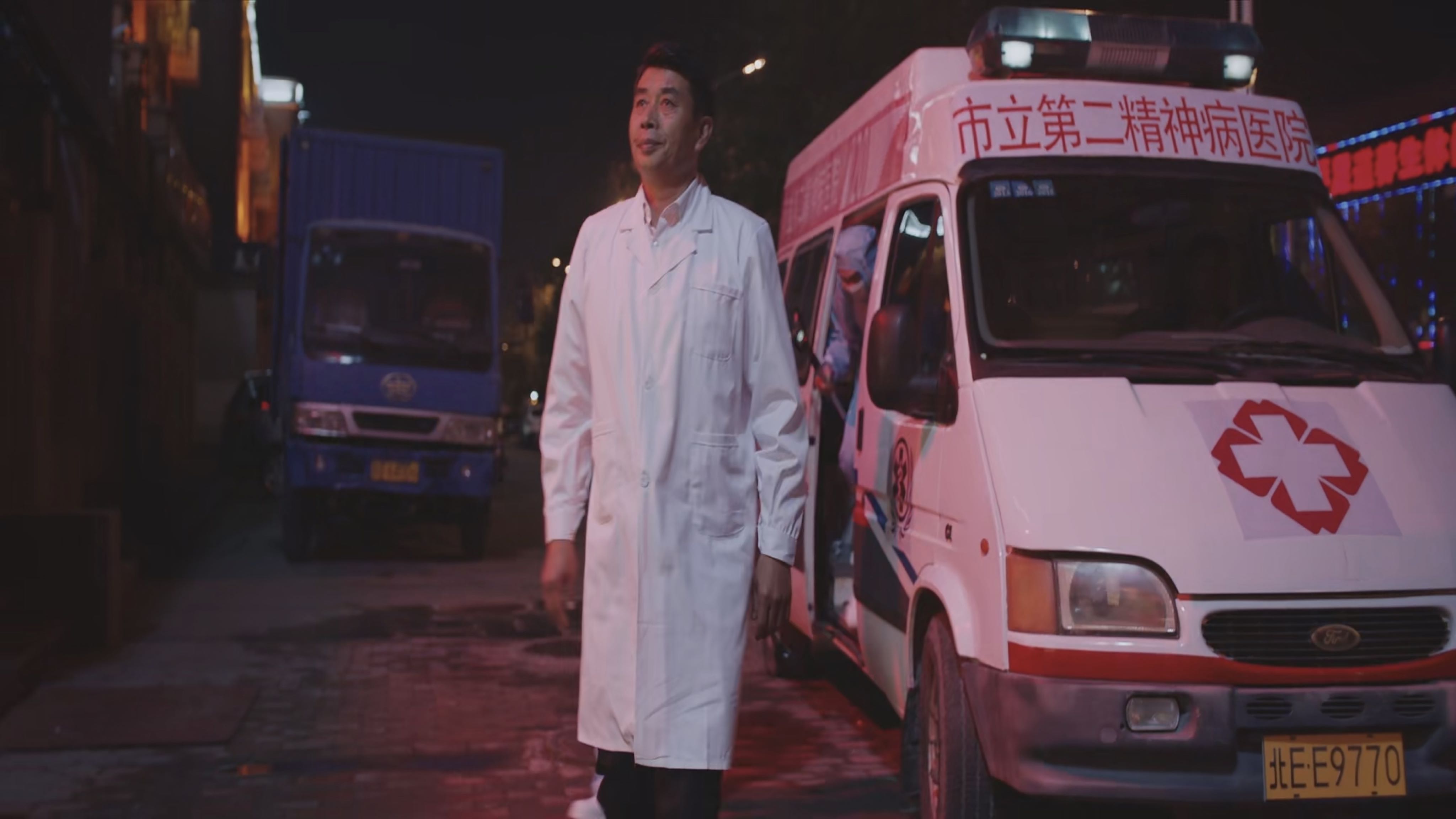 双鱼陨石剧照的剧照