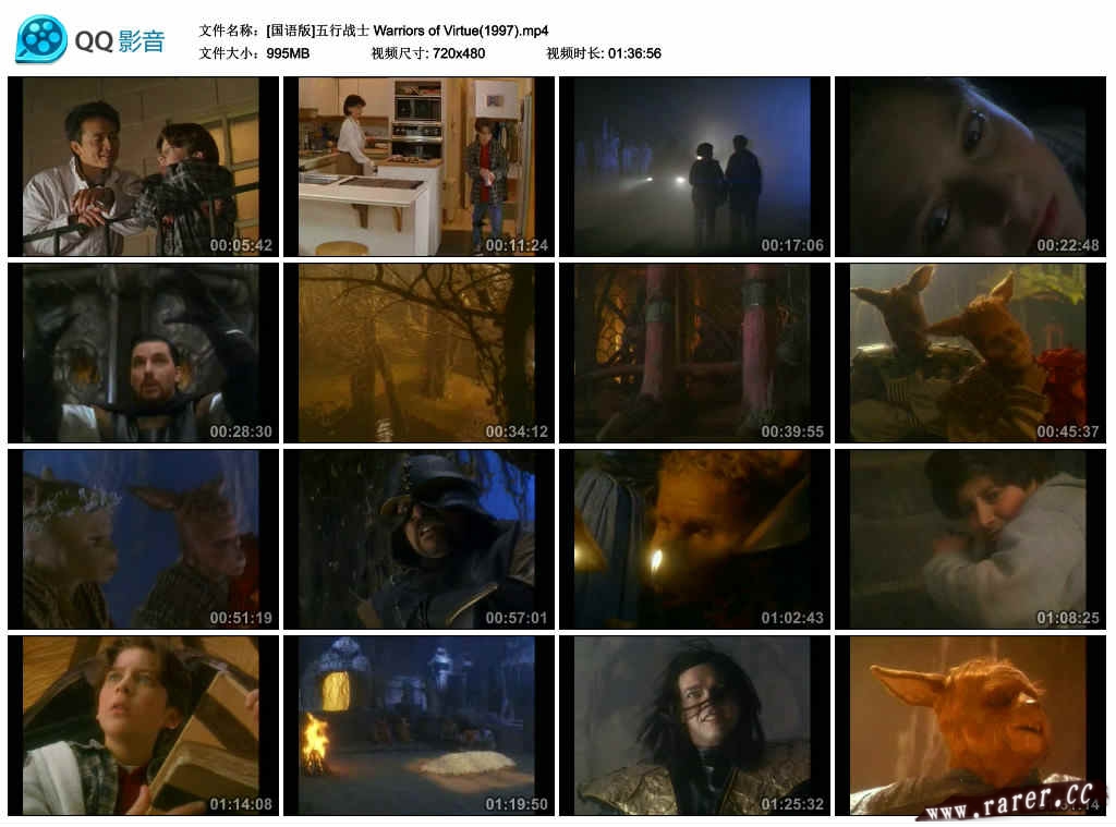 五行战士剧照的剧照