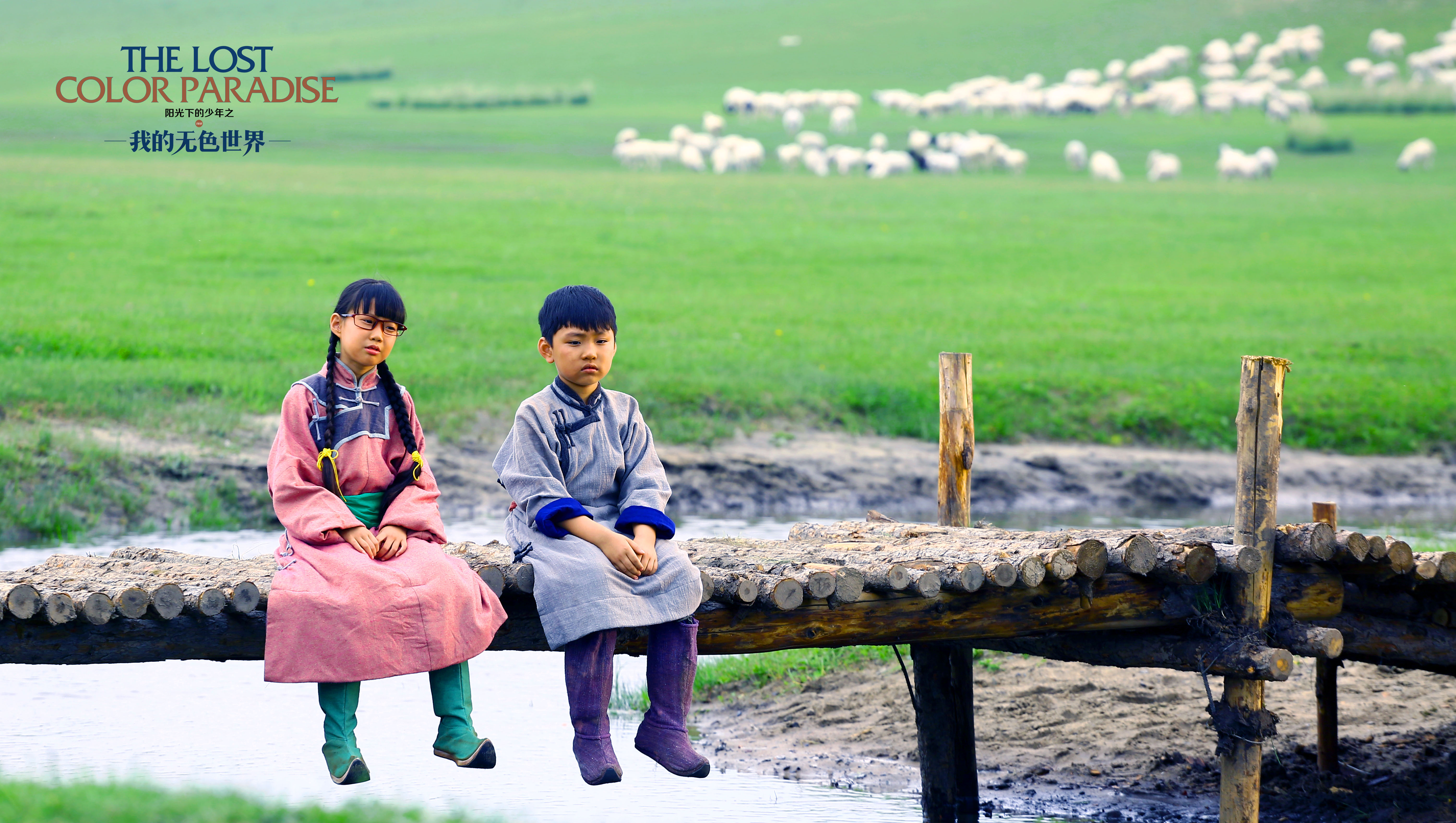 阳光下的少年之我的无色世界剧照的剧照